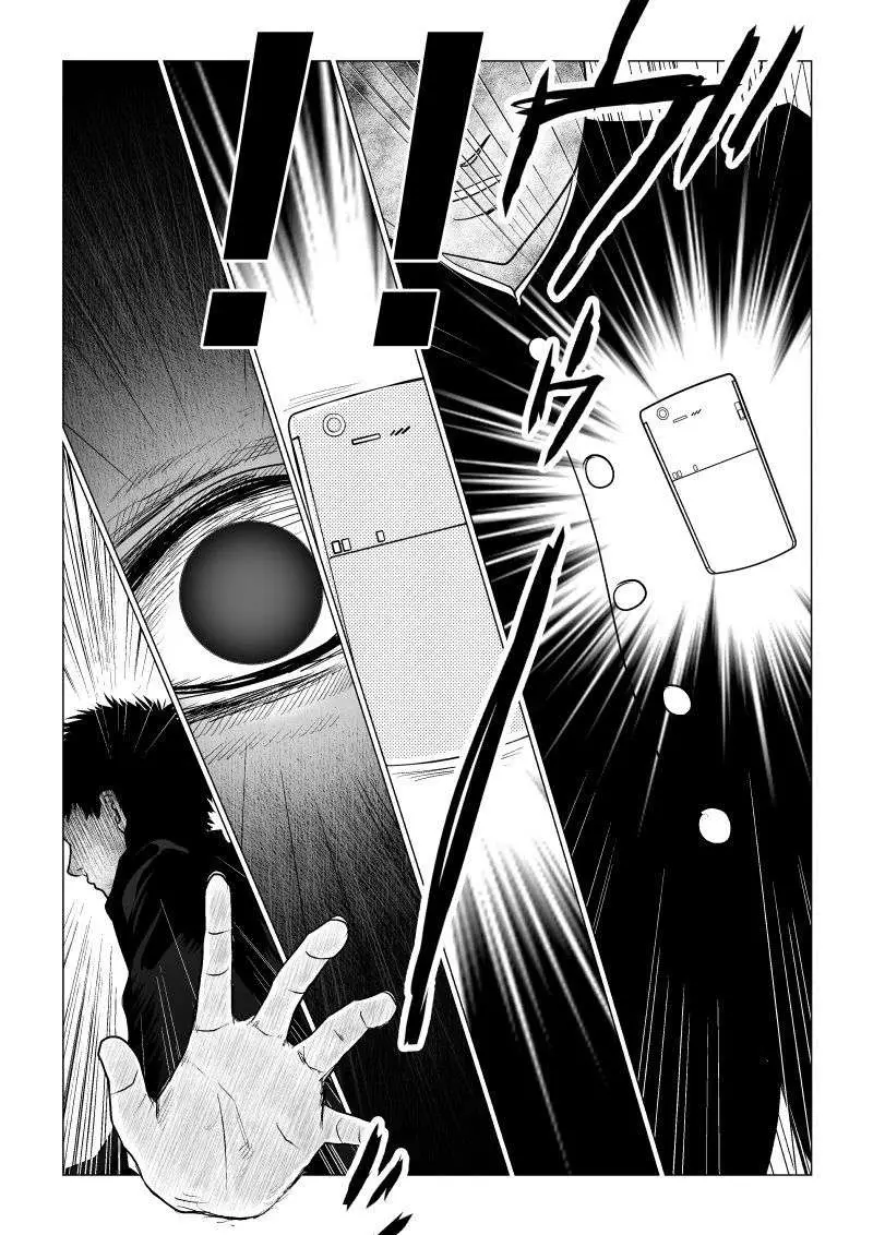 Read Ijime no Jikan chapter 46 image 16 on Lezhin