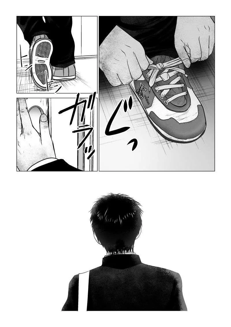 Read Ijime no Jikan chapter 46 image 2 on Lezhin