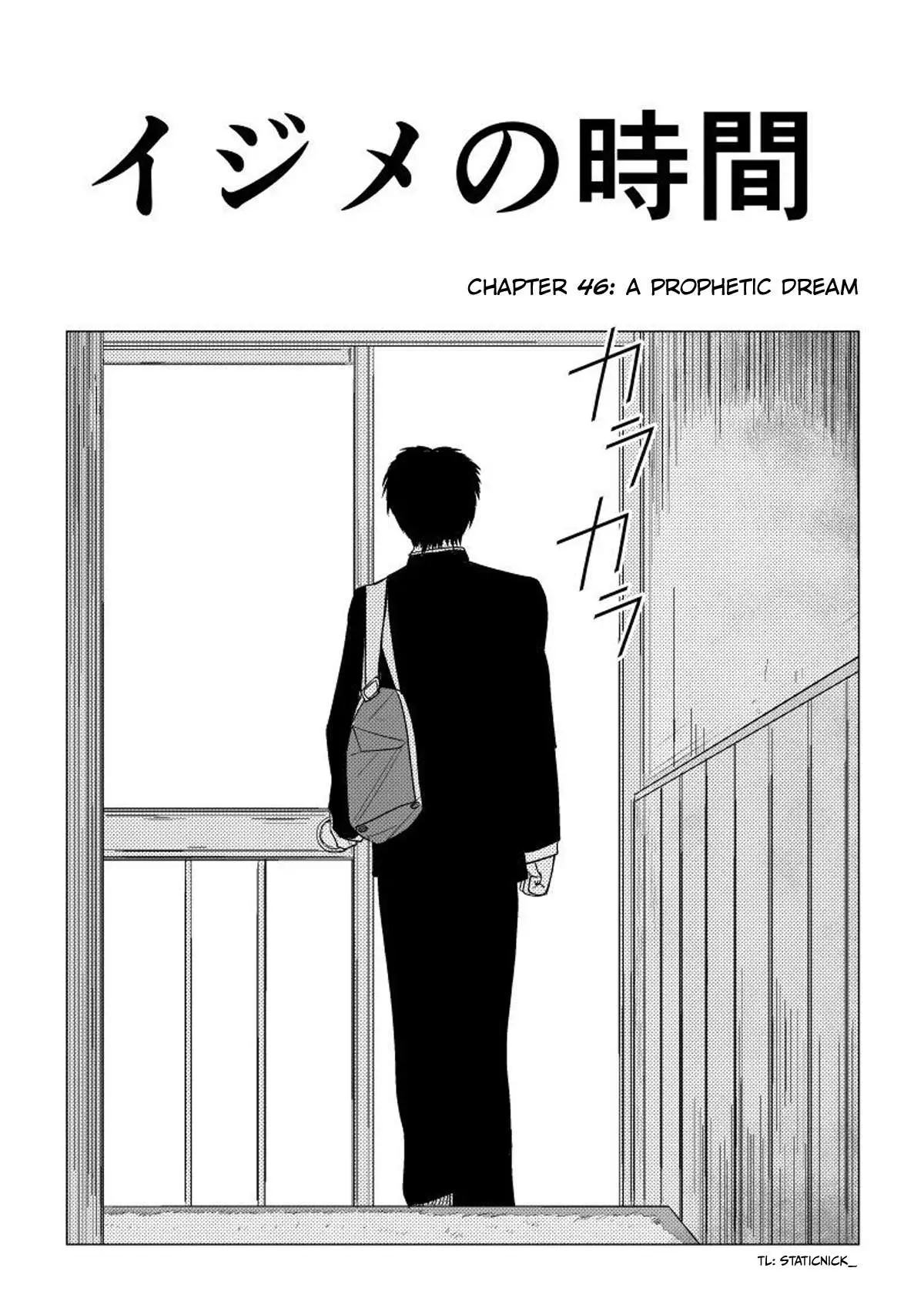 Read Ijime no Jikan chapter 46 image 3 on Lezhin