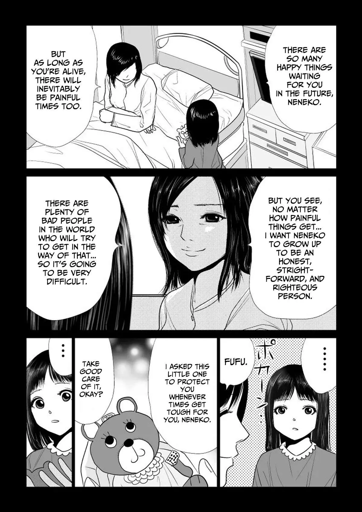 Read Ijime no Jikan chapter 48 image 12 on Lezhin