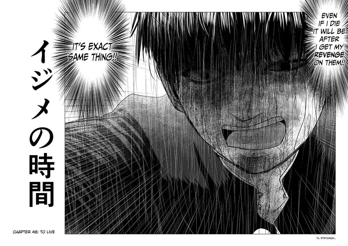 Read Ijime no Jikan chapter 48 image 5 on Lezhin