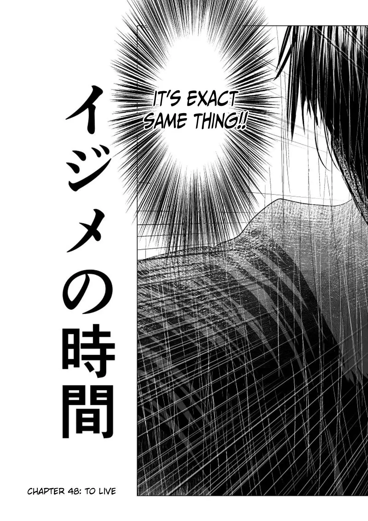 Read Ijime no Jikan chapter 48 image 6 on Lezhin