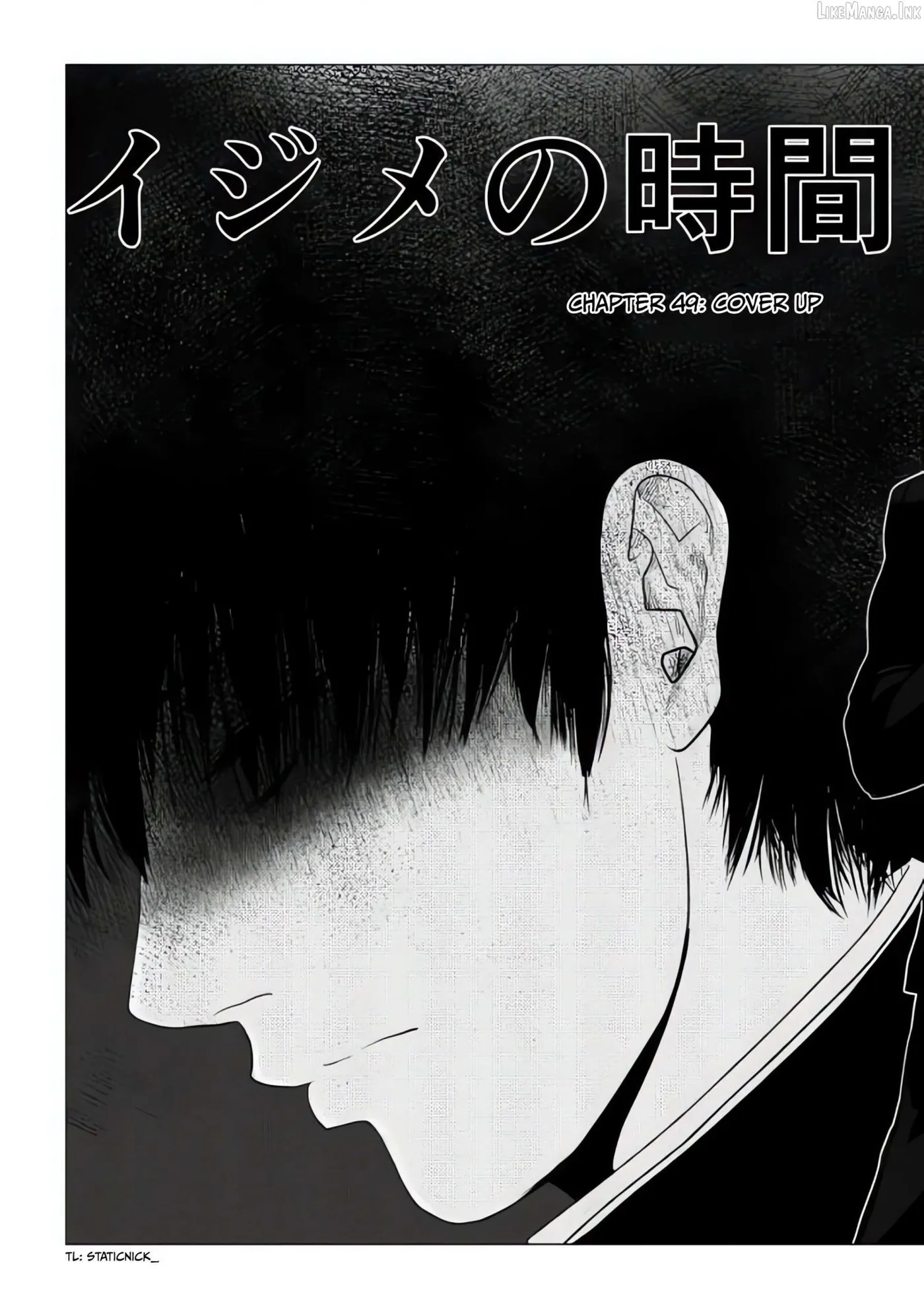 Read Ijime no Jikan chapter 49 image 5 on Lezhin