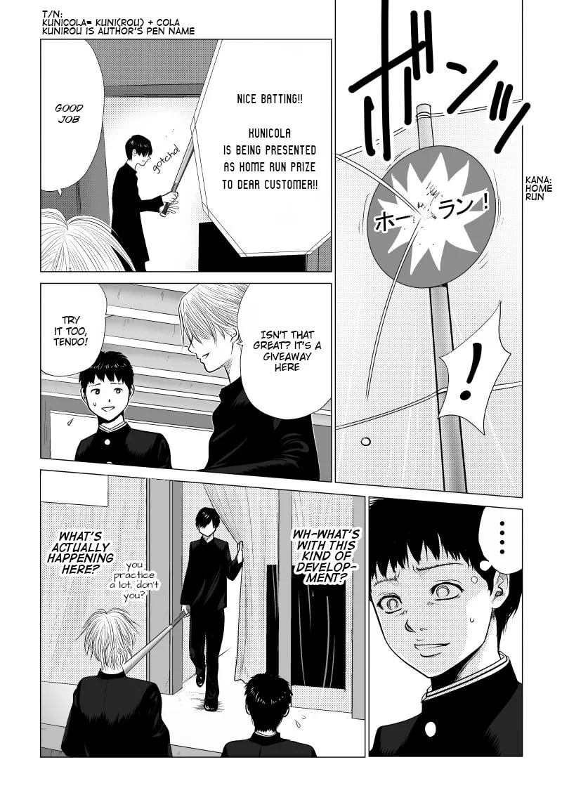 Ijime no Jikan Chapter 8 page 7 - 