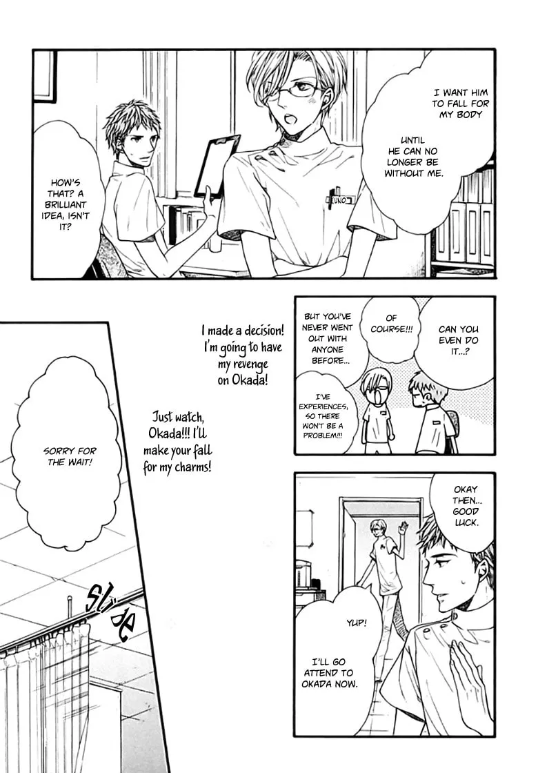 Read Ijimekko no Okada-kun chapter 1 image 15 on Lezhin