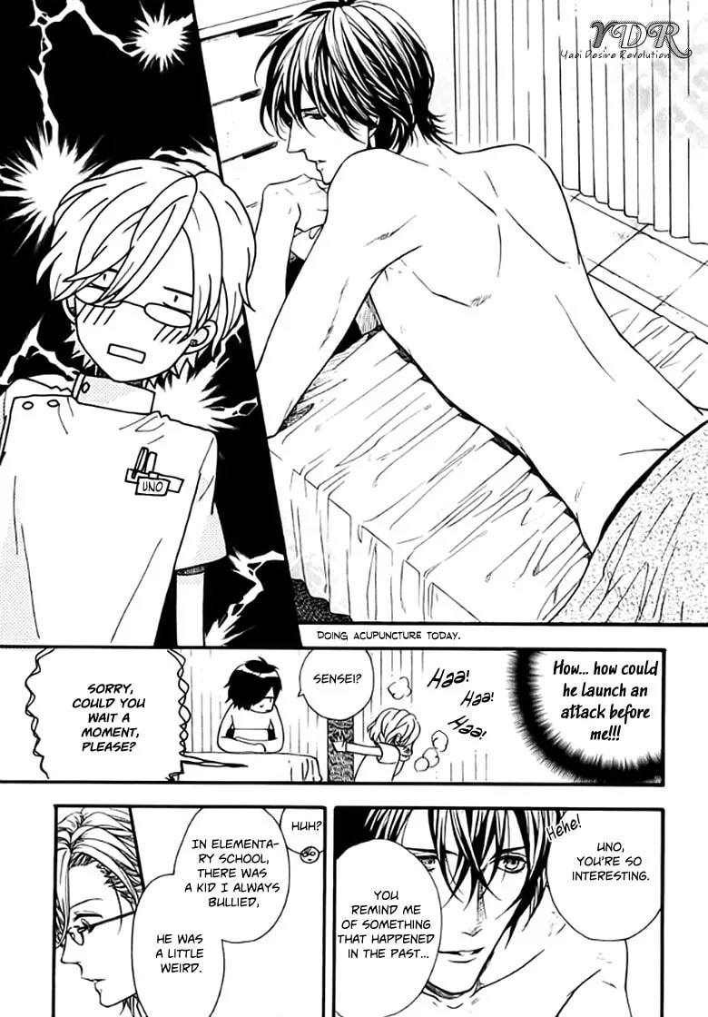 Read Ijimekko no Okada-kun chapter 1 image 16 on Lezhin