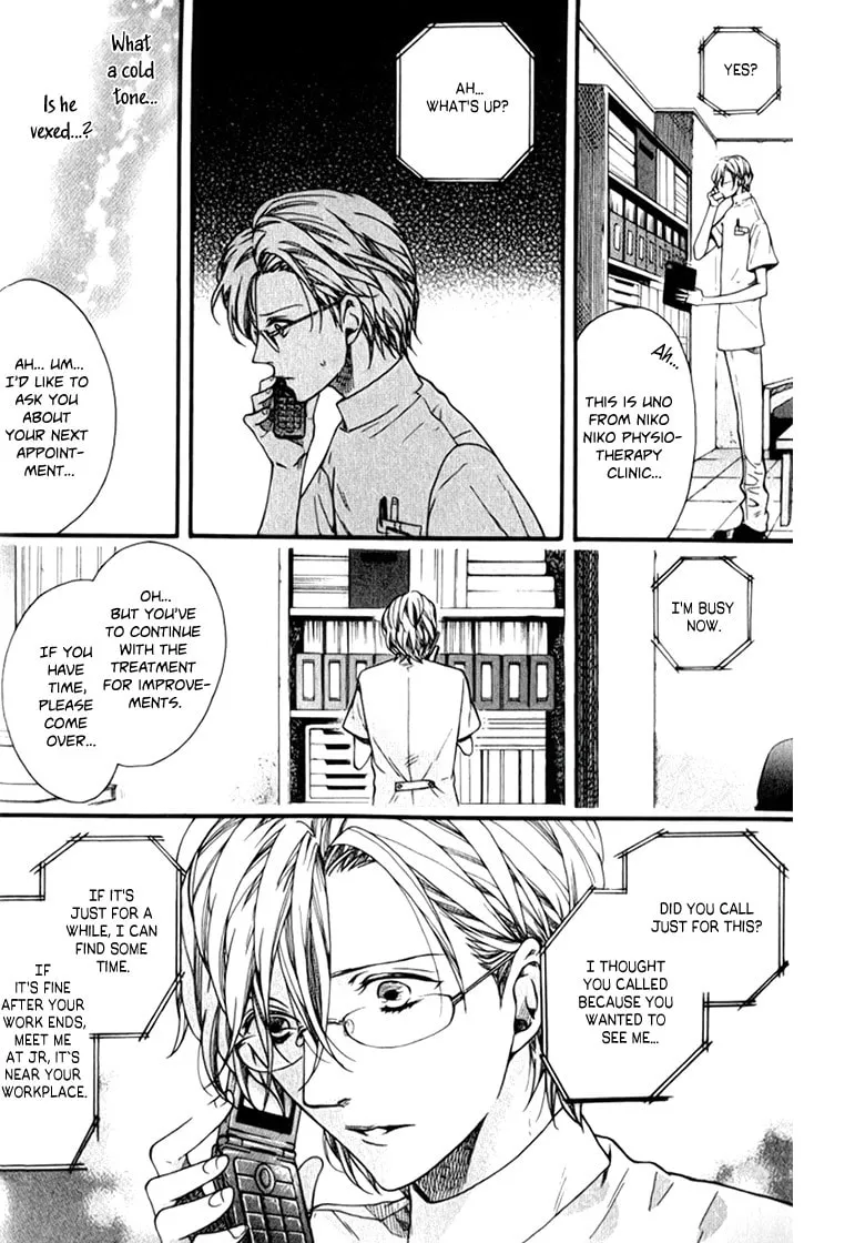 Read Ijimekko no Okada-kun chapter 1 image 25 on Lezhin