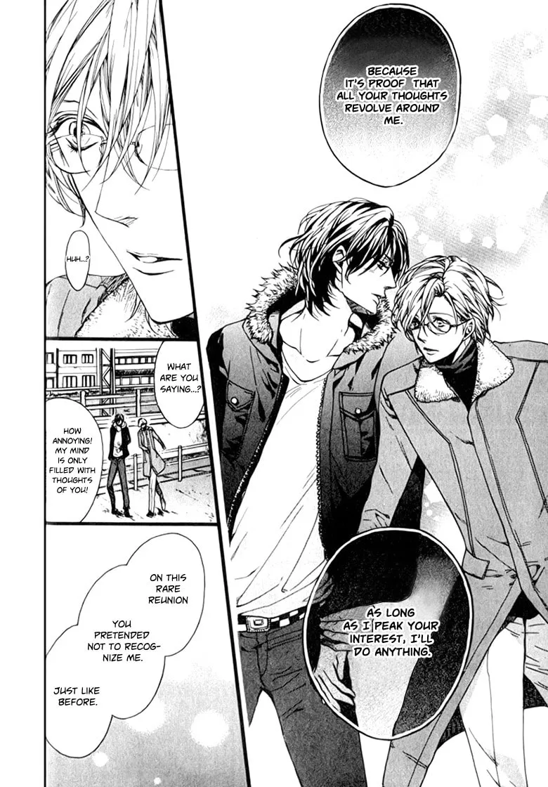 Read Ijimekko no Okada-kun chapter 1 image 31 on Lezhin
