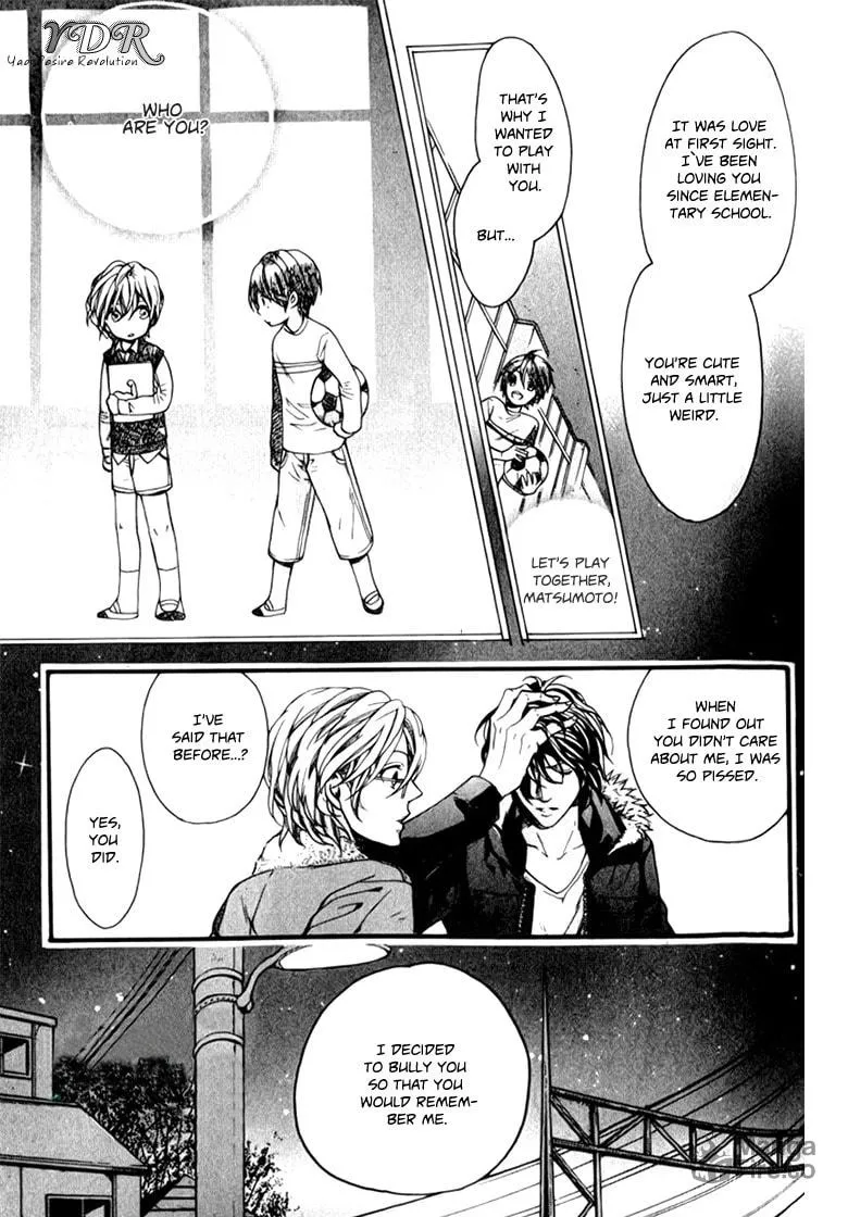 Read Ijimekko no Okada-kun chapter 1 image 32 on Lezhin