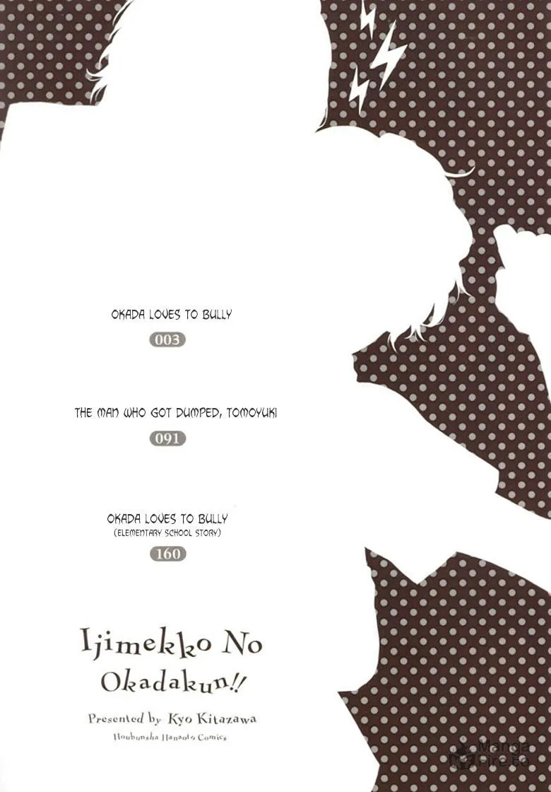 Read Ijimekko no Okada-kun chapter 1 image 5 on Lezhin