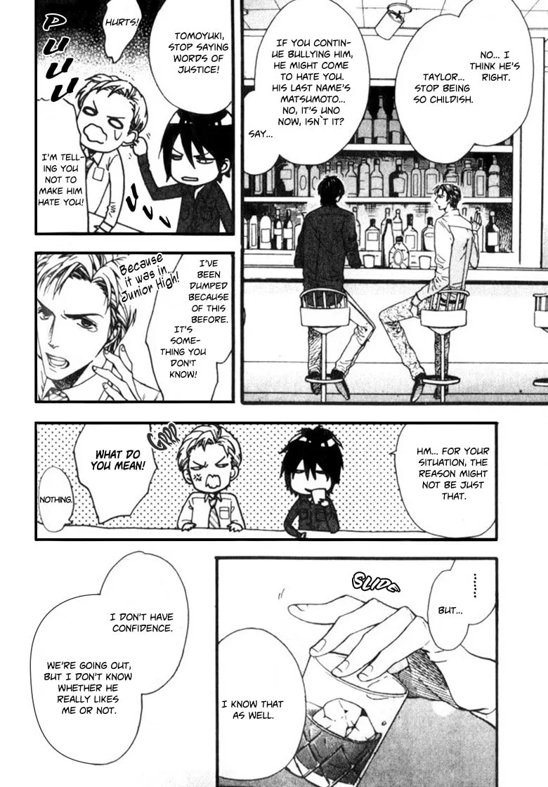 Read Ijimekko no Okada-kun chapter 2 image 13 on Lezhin