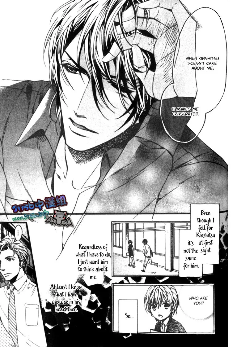 Read Ijimekko no Okada-kun chapter 2 image 14 on Lezhin