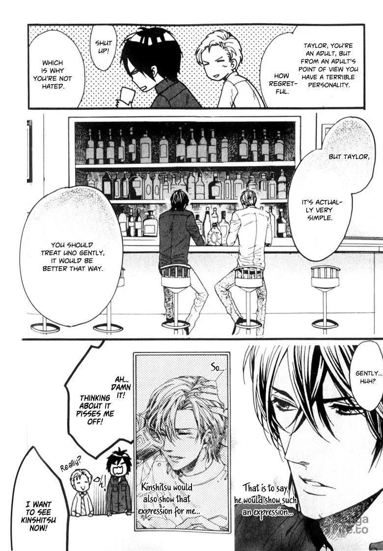 Read Ijimekko no Okada-kun chapter 2 image 15 on Lezhin