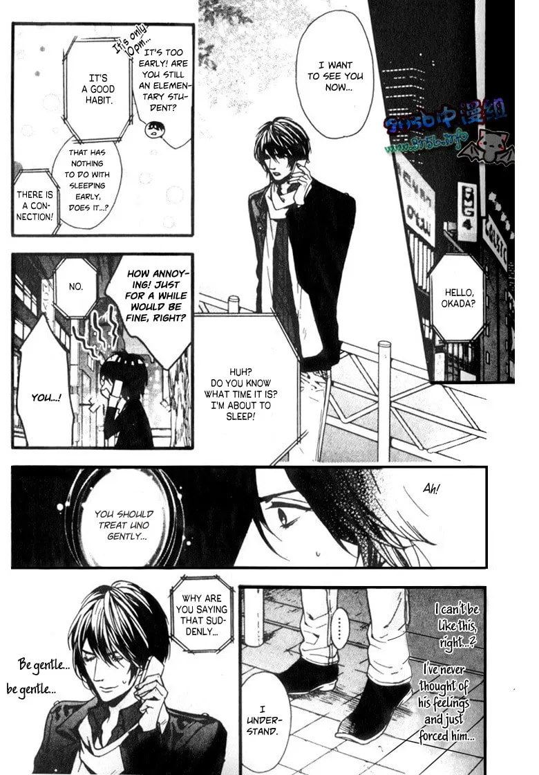 Read Ijimekko no Okada-kun chapter 2 image 16 on Lezhin