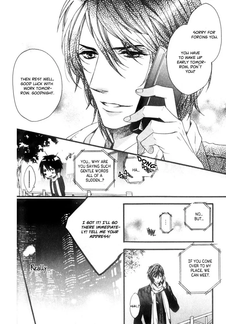 Read Ijimekko no Okada-kun chapter 2 image 17 on Lezhin