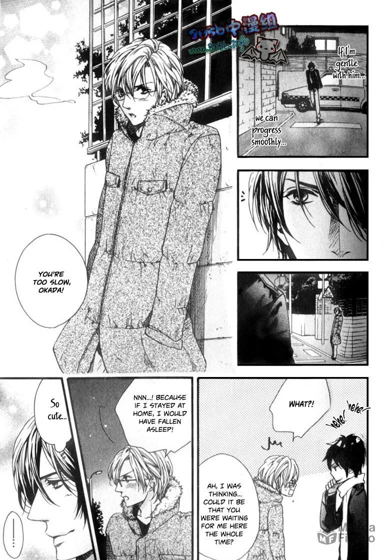 Read Ijimekko no Okada-kun chapter 2 image 18 on Lezhin