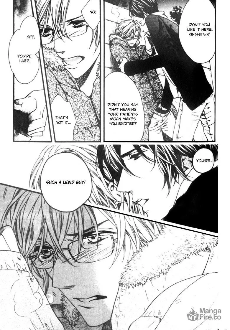 Read Ijimekko no Okada-kun chapter 2 image 24 on Lezhin