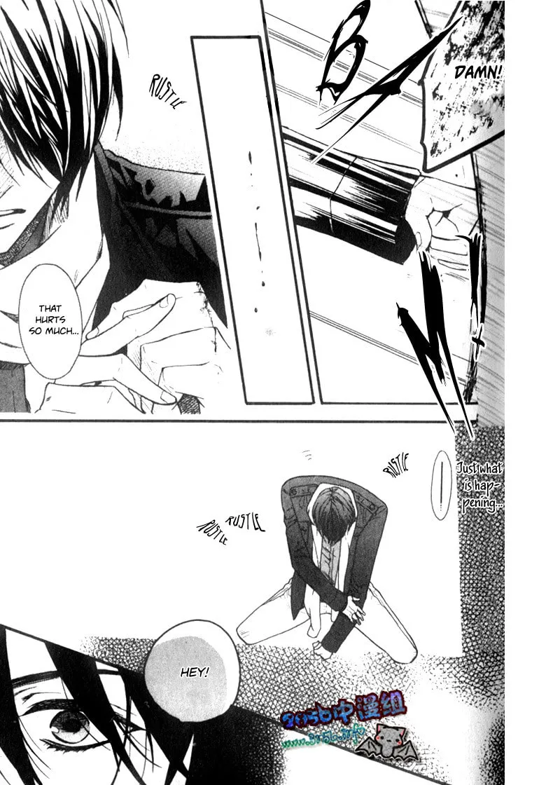 Read Ijimekko no Okada-kun chapter 2 image 26 on Lezhin