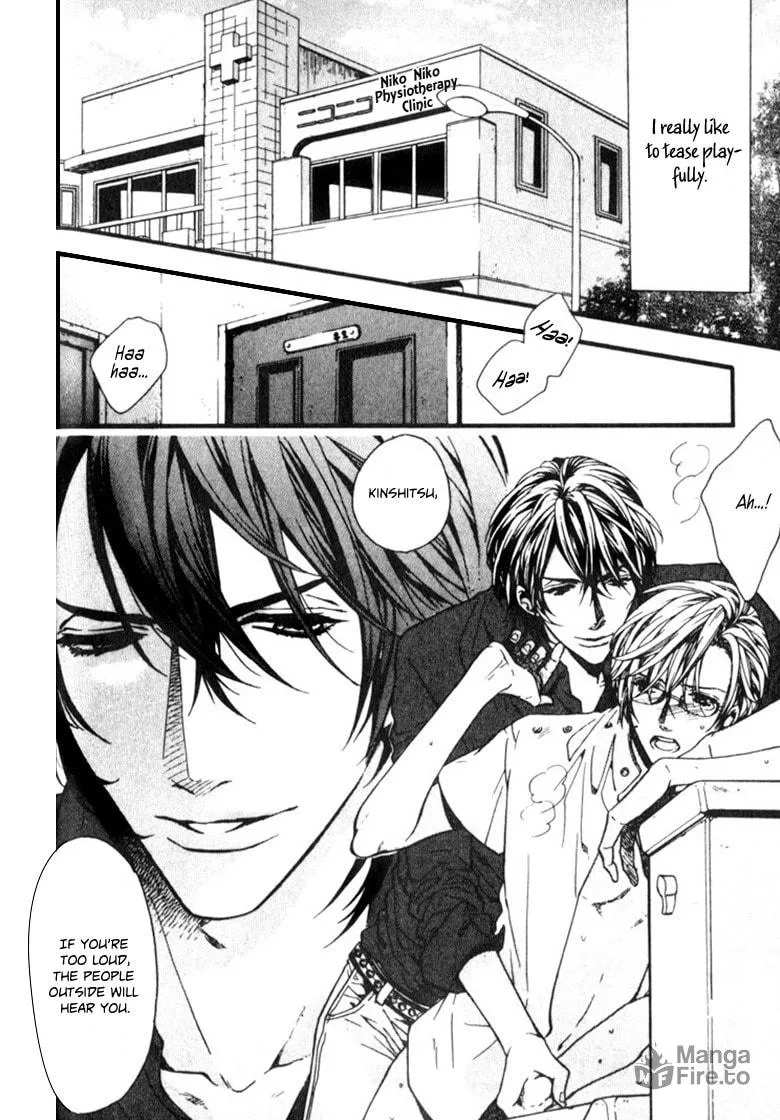 Read Ijimekko no Okada-kun chapter 2 image 5 on Lezhin