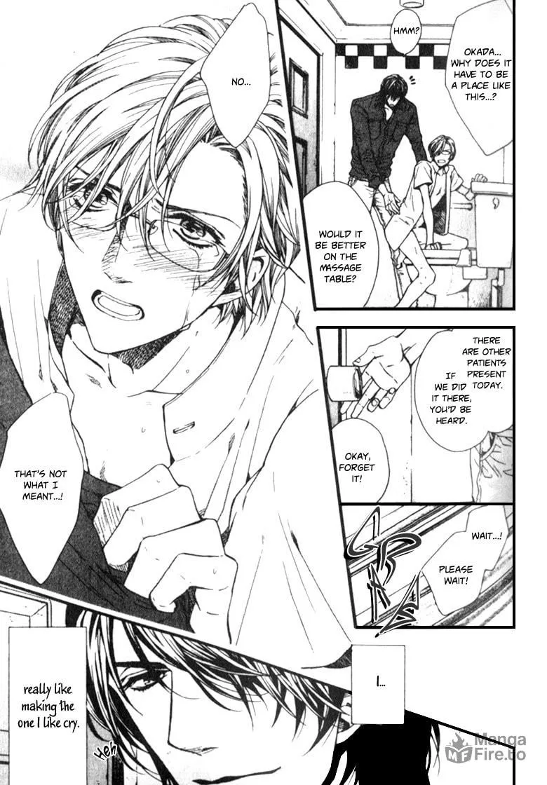 Read Ijimekko no Okada-kun chapter 2 image 6 on Lezhin