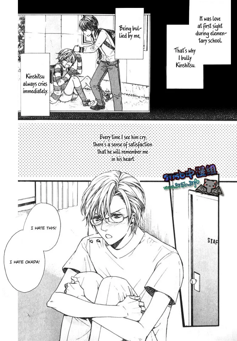 Read Ijimekko no Okada-kun chapter 2 image 7 on Lezhin