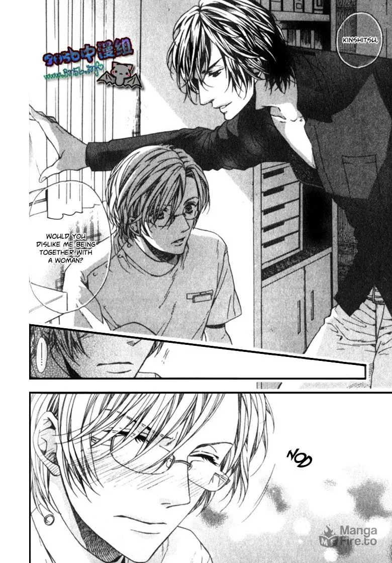 Read Ijimekko no Okada-kun chapter 2 image 9 on Lezhin