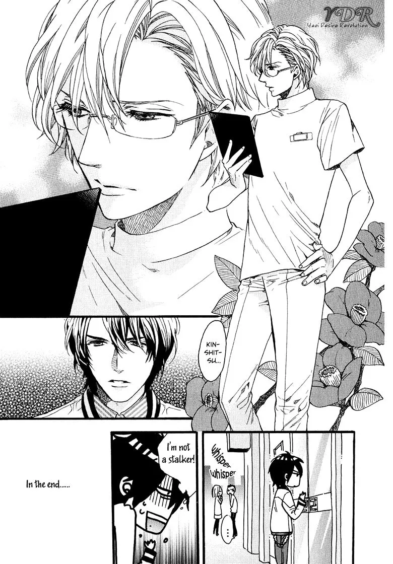 Read Ijimekko no Okada-kun chapter 3 image 10 on Lezhin