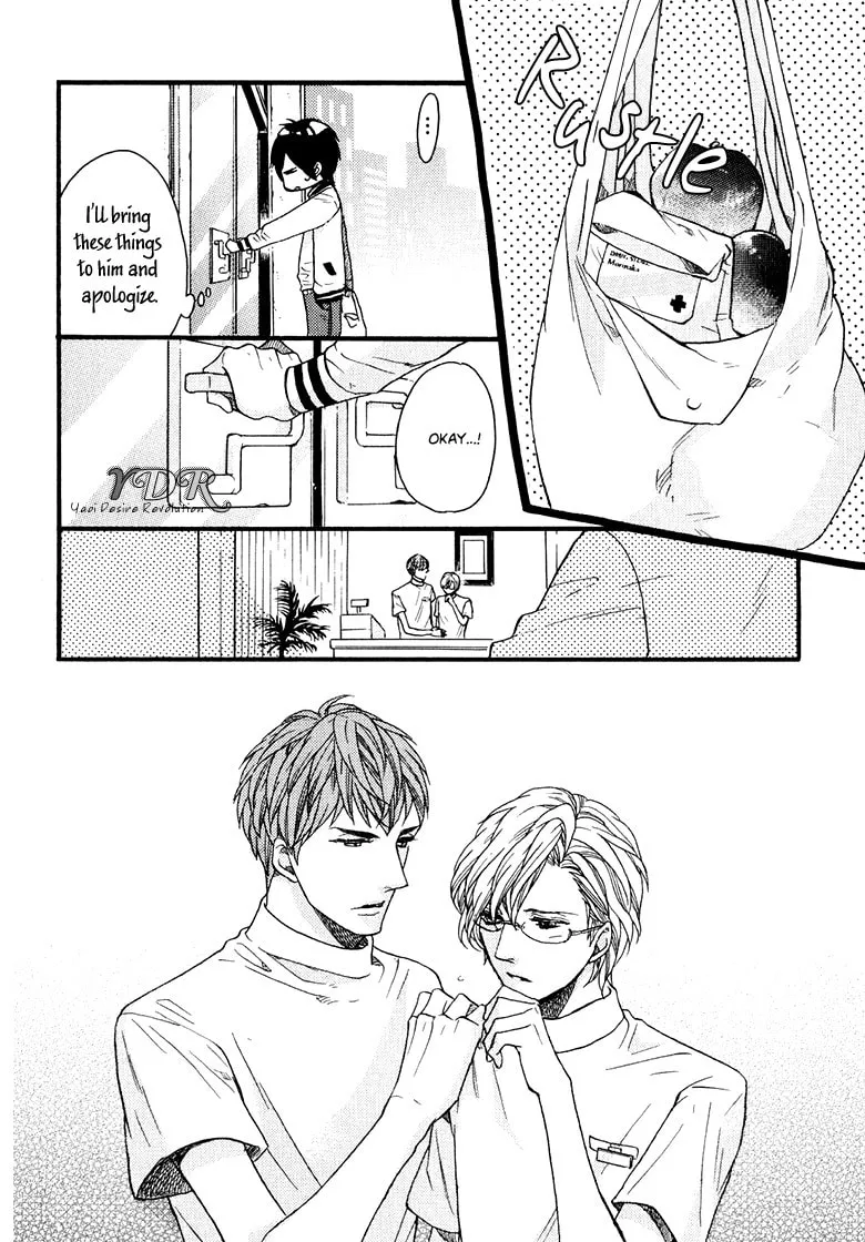 Read Ijimekko no Okada-kun chapter 3 image 12 on Lezhin