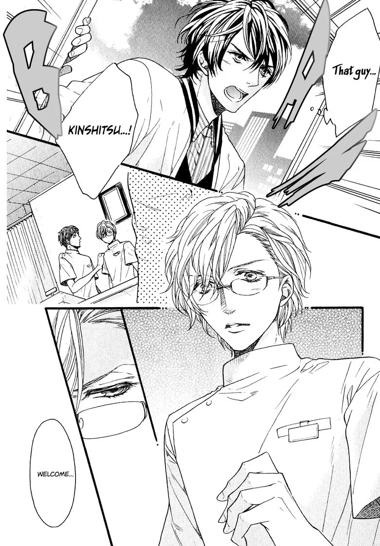 Read Ijimekko no Okada-kun chapter 3 image 13 on Lezhin