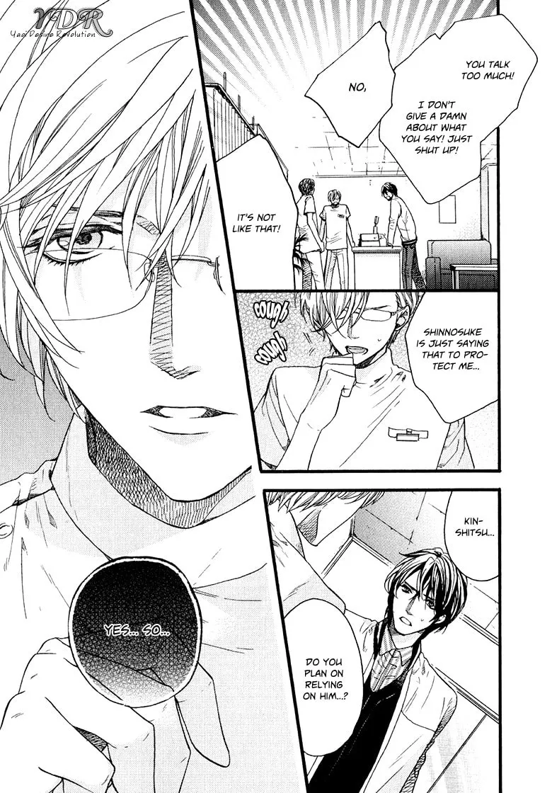 Read Ijimekko no Okada-kun chapter 3 image 16 on Lezhin