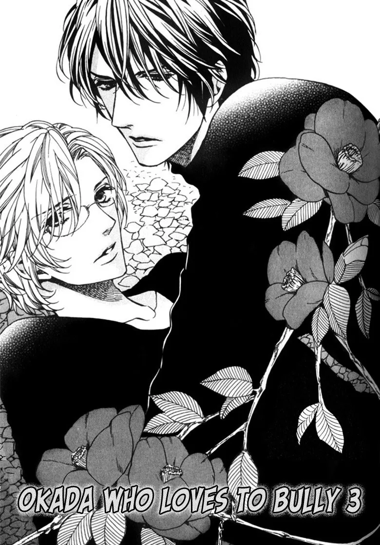 Read Ijimekko no Okada-kun chapter 3 image 3 on Lezhin