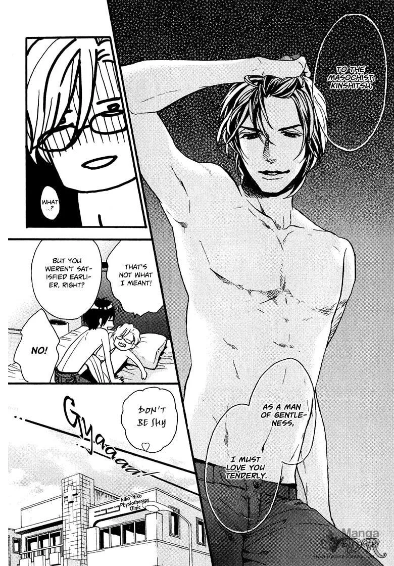 Read Ijimekko no Okada-kun chapter 3 image 32 on Lezhin