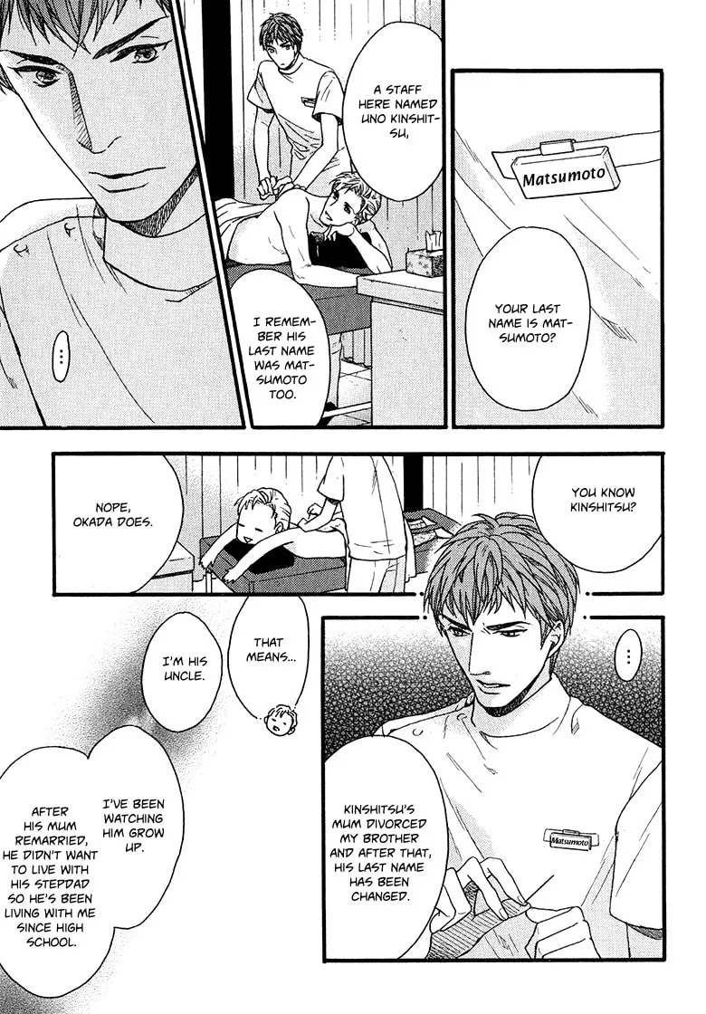 Read Ijimekko no Okada-kun chapter 3 image 33 on Lezhin