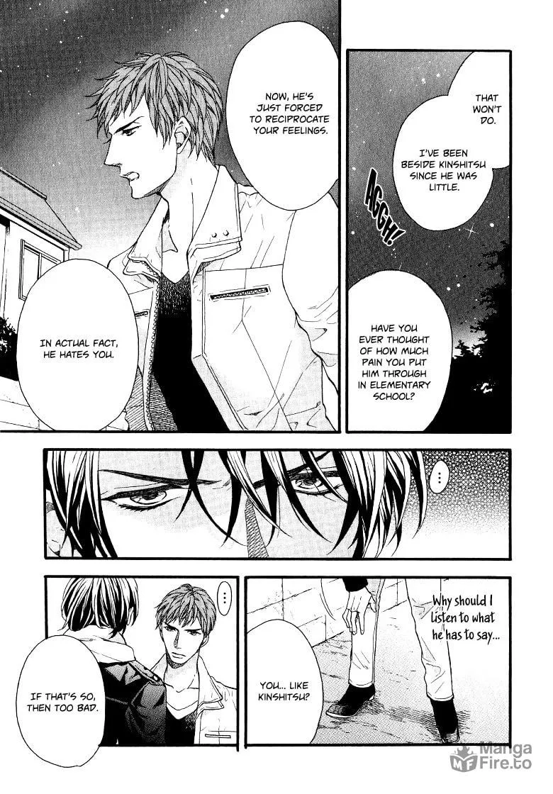 Read Ijimekko no Okada-kun chapter 3 image 5 on Lezhin