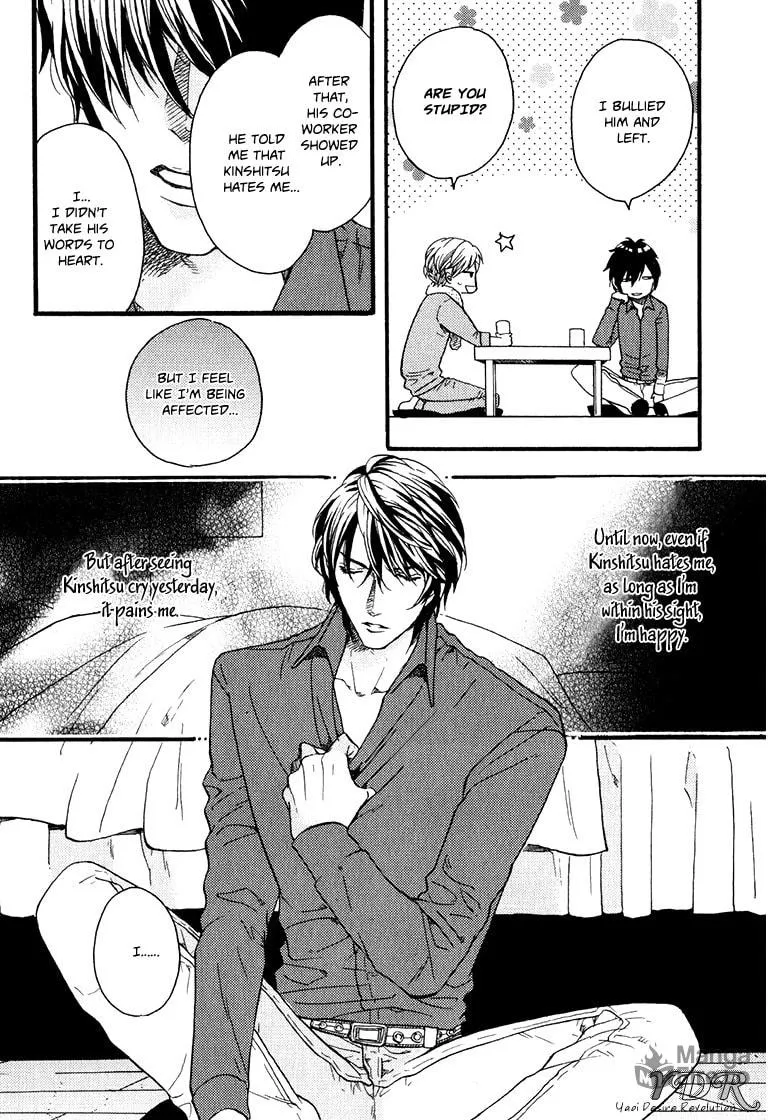 Read Ijimekko no Okada-kun chapter 3 image 8 on Lezhin