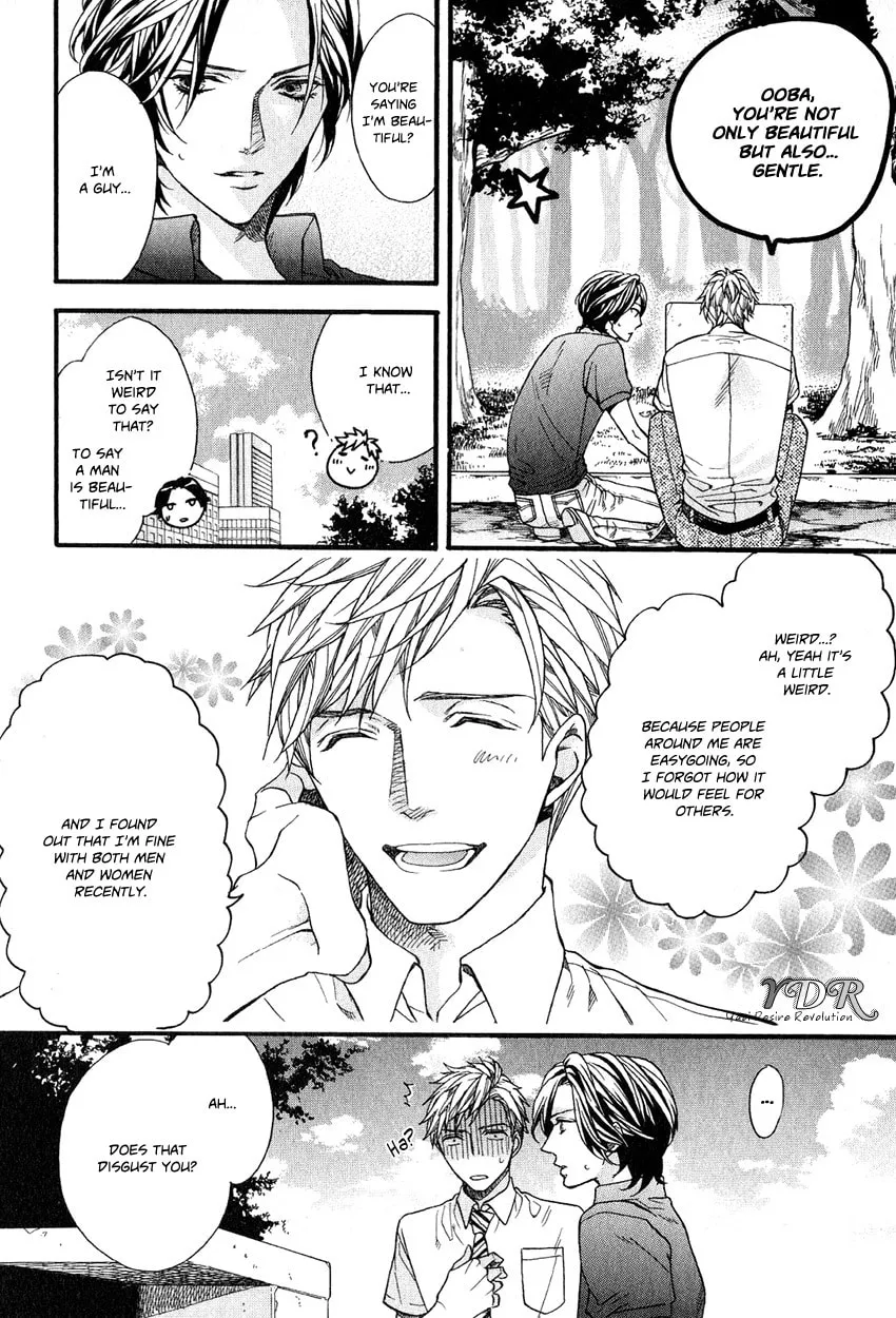 Read Ijimekko no Okada-kun chapter 4 image 12 on Lezhin