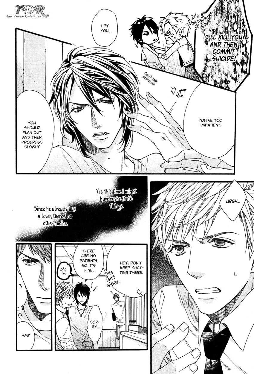 Read Ijimekko no Okada-kun chapter 4 image 18 on Lezhin