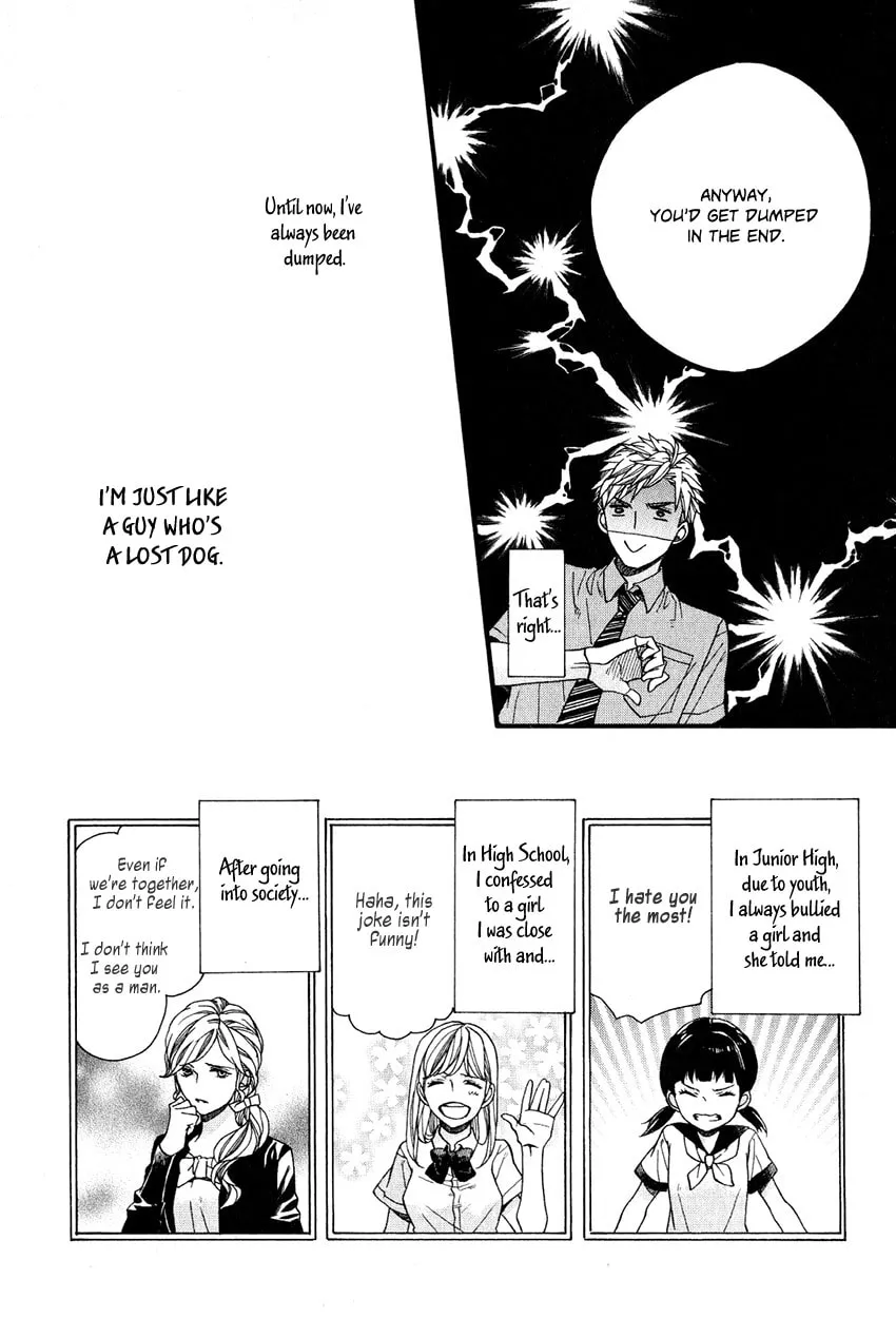 Read Ijimekko no Okada-kun chapter 4 image 7 on Lezhin