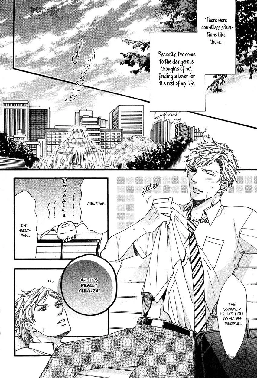 Read Ijimekko no Okada-kun chapter 4 image 8 on Lezhin