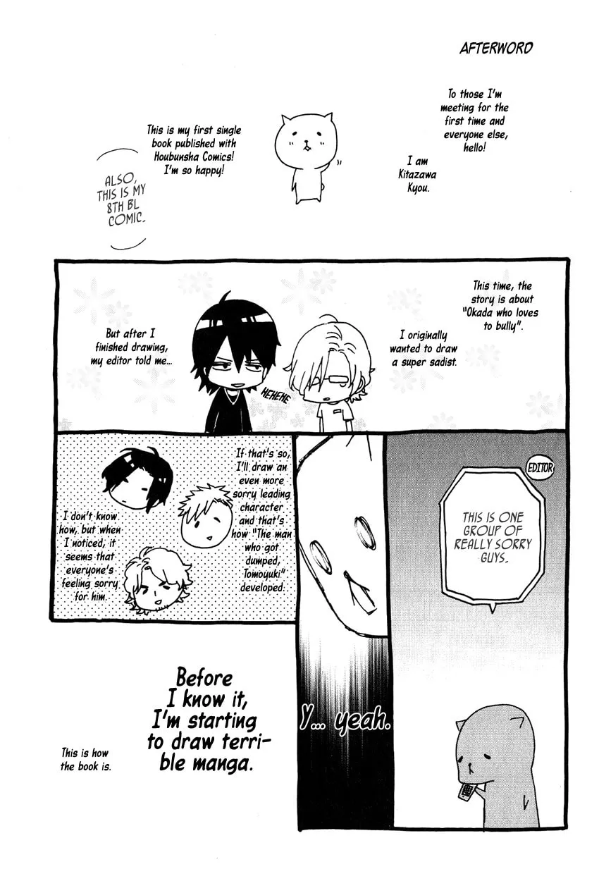 Read Ijimekko no Okada-kun chapter 5.5 image 7 on Lezhin