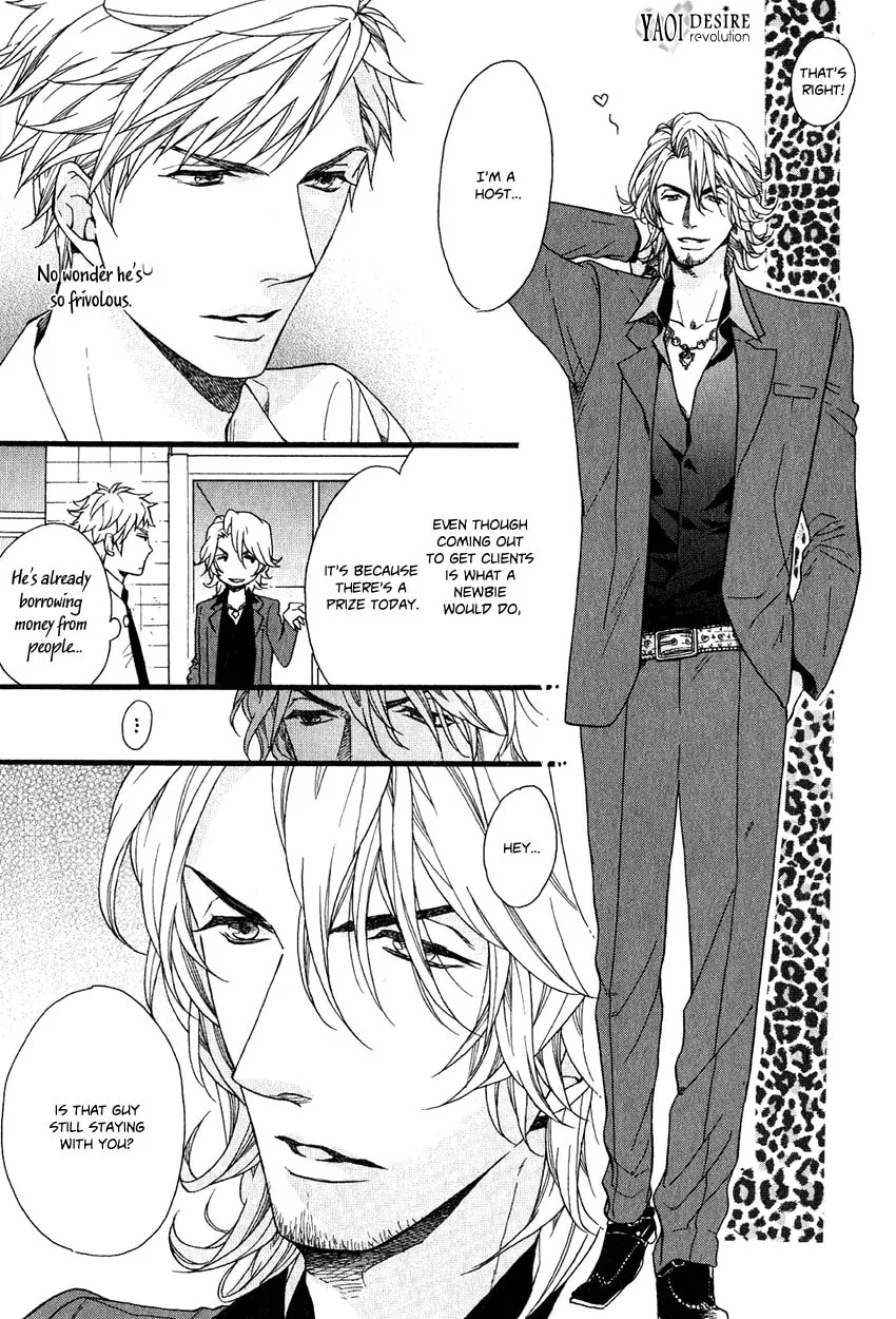 Read Ijimekko no Okada-kun chapter 5 image 10 on Lezhin