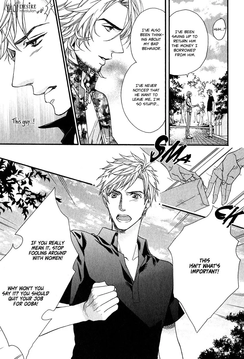 Read Ijimekko no Okada-kun chapter 5 image 30 on Lezhin