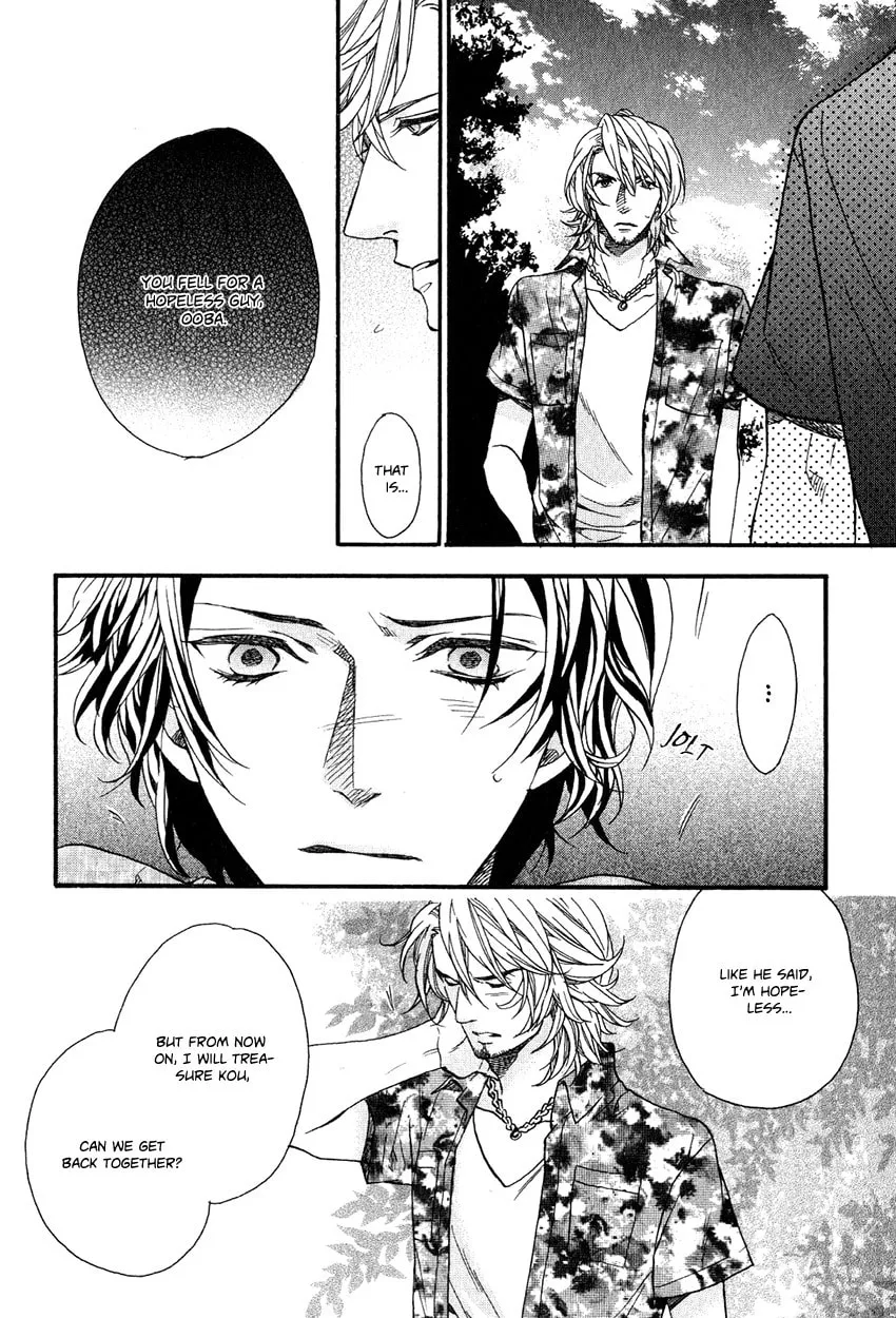 Read Ijimekko no Okada-kun chapter 5 image 33 on Lezhin