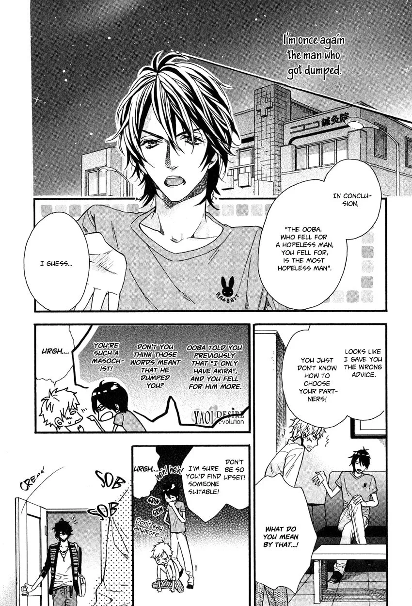 Read Ijimekko no Okada-kun chapter 5 image 36 on Lezhin