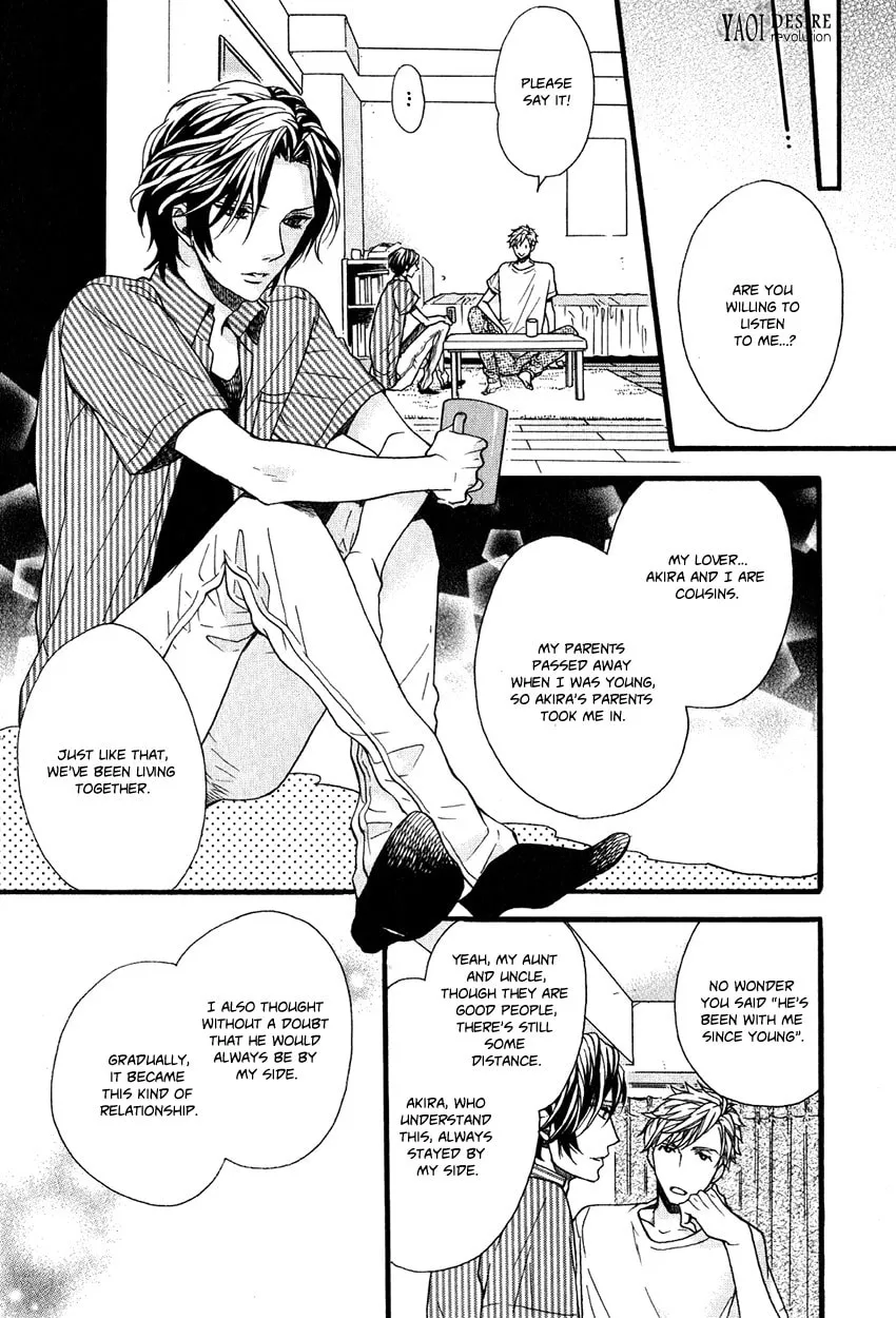 Read Ijimekko no Okada-kun chapter 5 image 6 on Lezhin