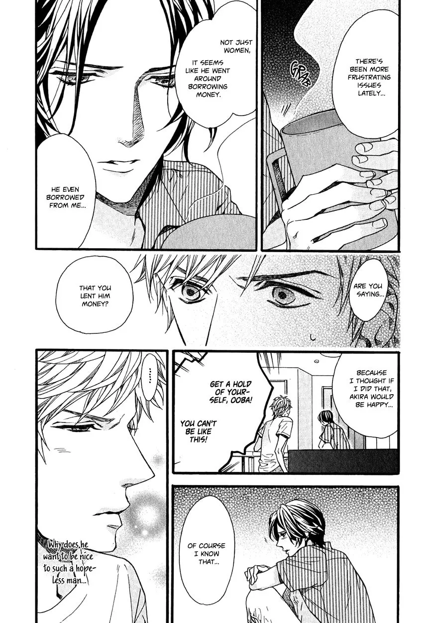 Read Ijimekko no Okada-kun chapter 5 image 7 on Lezhin