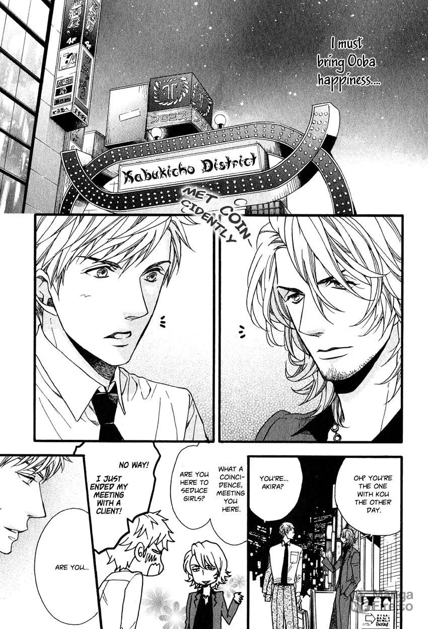 Read Ijimekko no Okada-kun chapter 5 image 9 on Lezhin