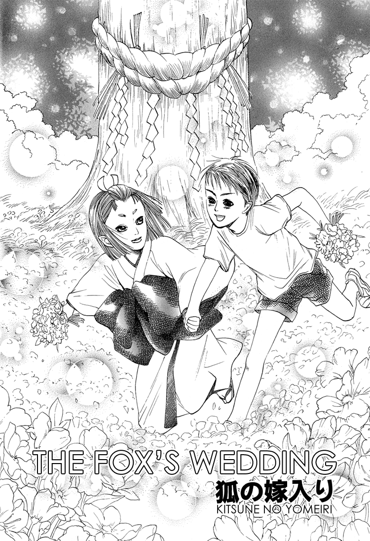 Read Ijimetai hodo Aishiteru chapter 2 image 2 on Lezhin