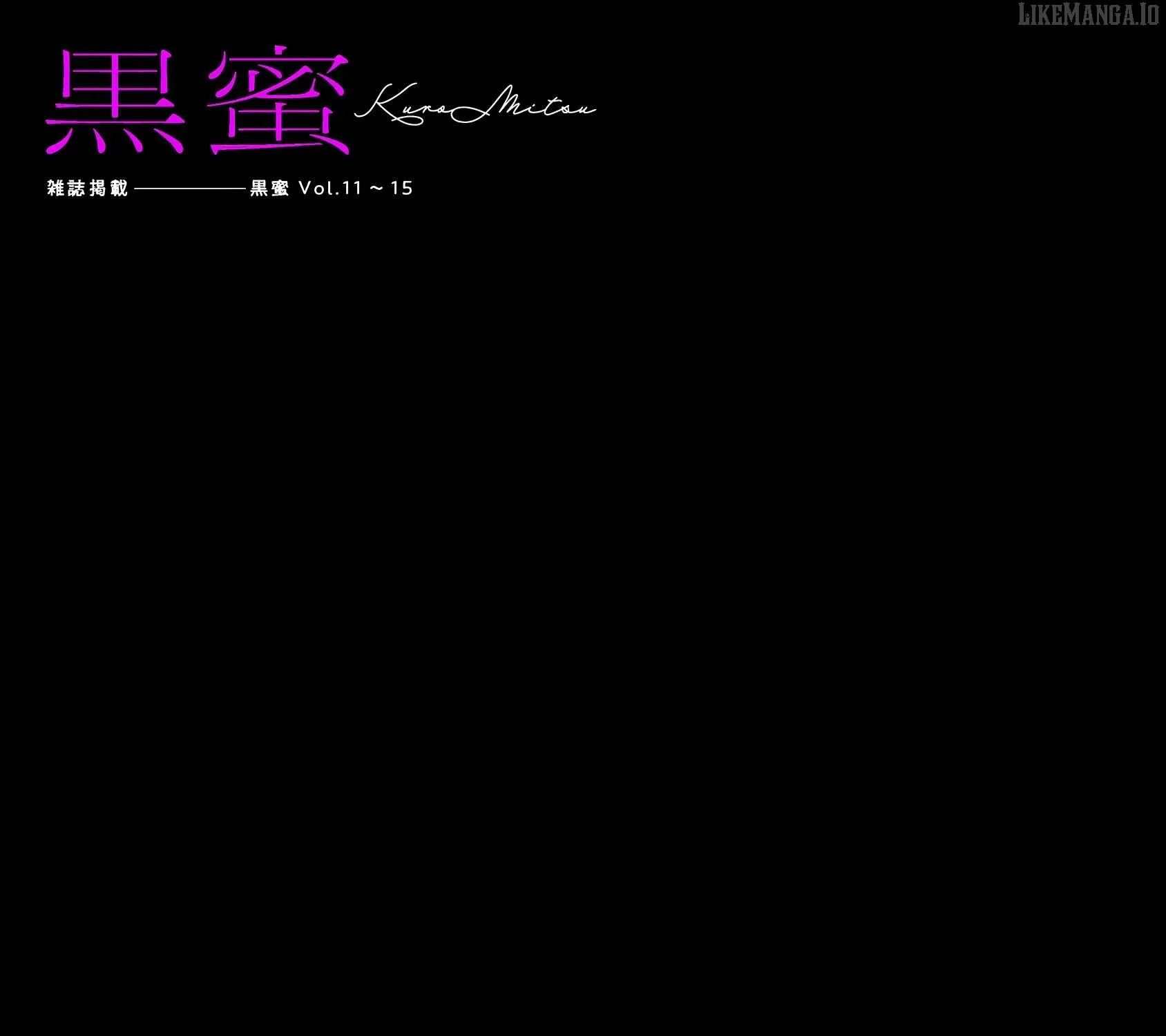 Read Ijimete-Gokko chapter 10.5 image 21 on Lezhin