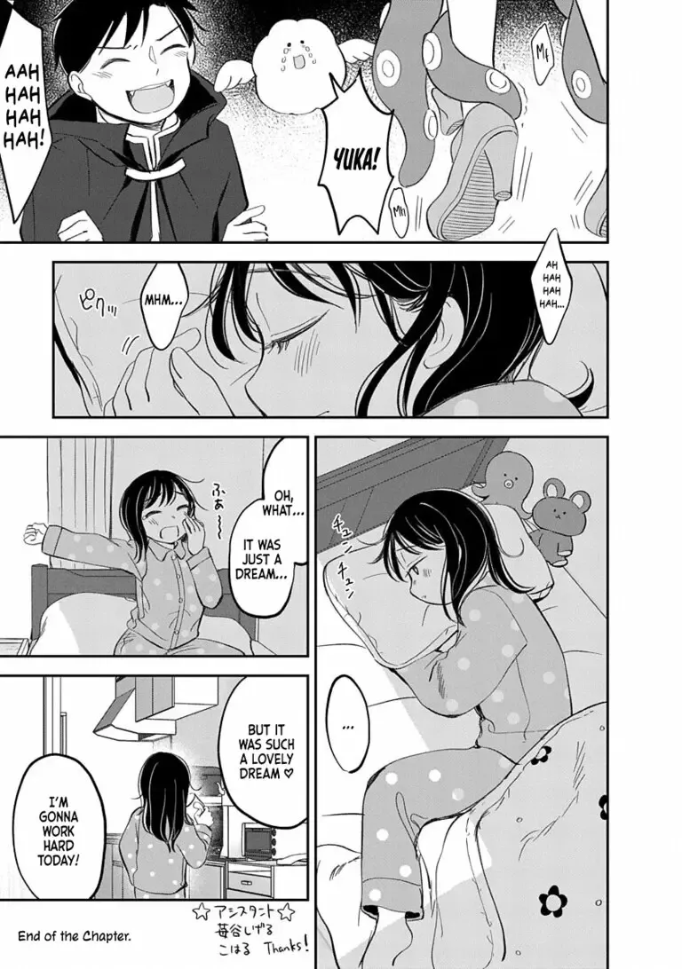 Read Ijimete-Gokko chapter 5.5 image 4 on Lezhin